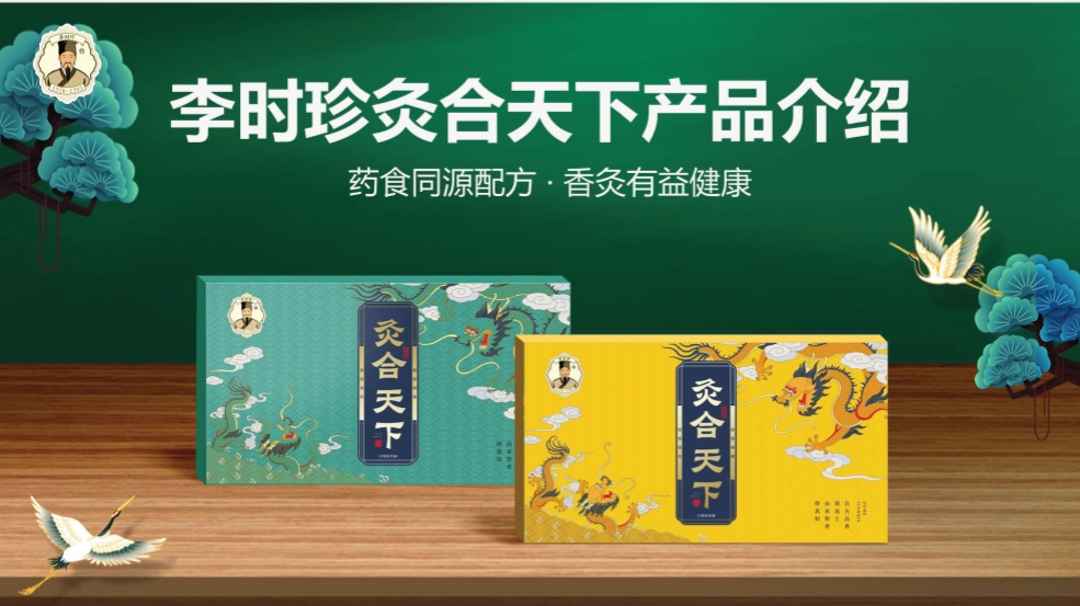 幻灯片1